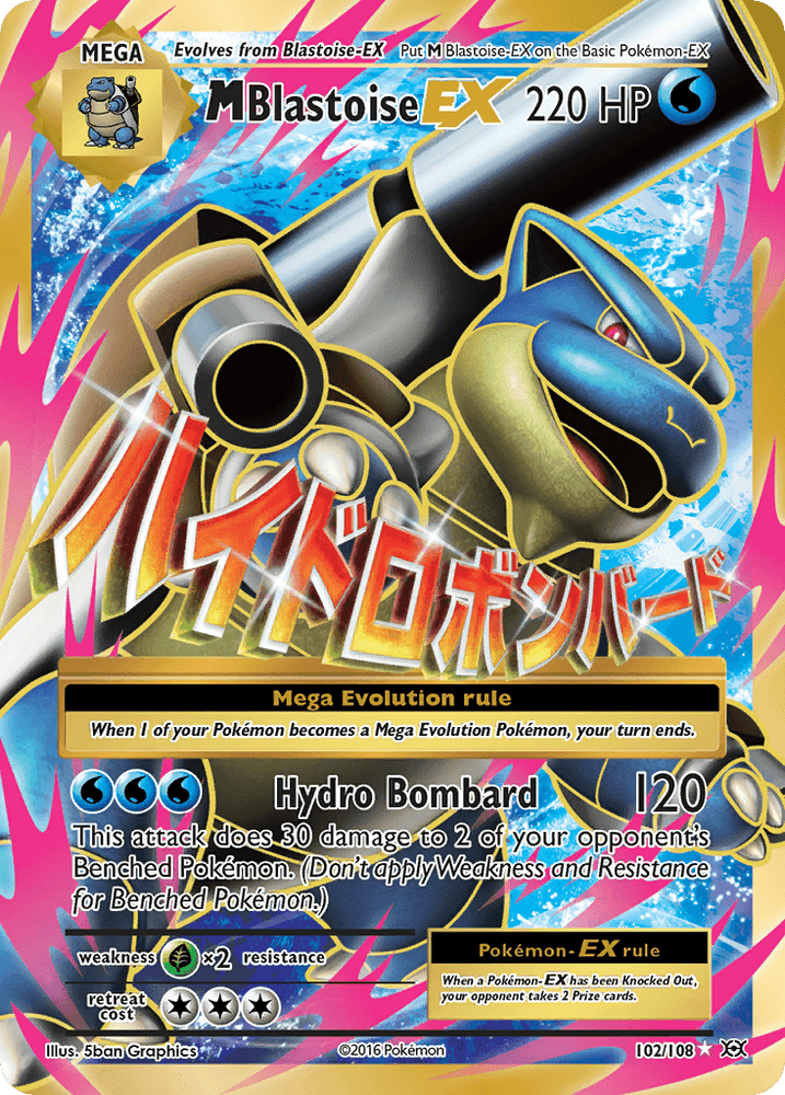M Blastoise EX (102/108) [XY: Evolutions] (Online Only)