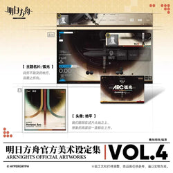 Arknights Official Artworks Vol.4 (ONLINE ORDER ONLY)