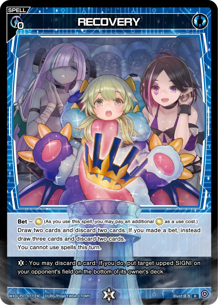 RECOVERY (WXDi-P07-077[EN]) [Welcome Back Diva -Lostorage-]