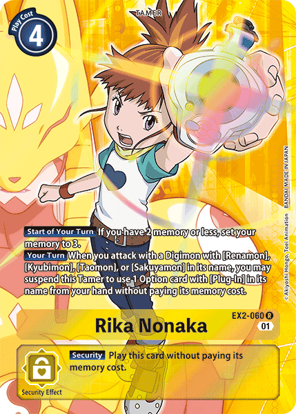 Rika Nonaka [EX2-060] (Alternate Art) [Digital Hazard] (ONLINE ORDER ONLY)