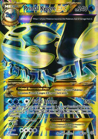Primal Kyogre EX (96/98) (Jumbo Card) [XY: Ancient Origins] (Online Only)