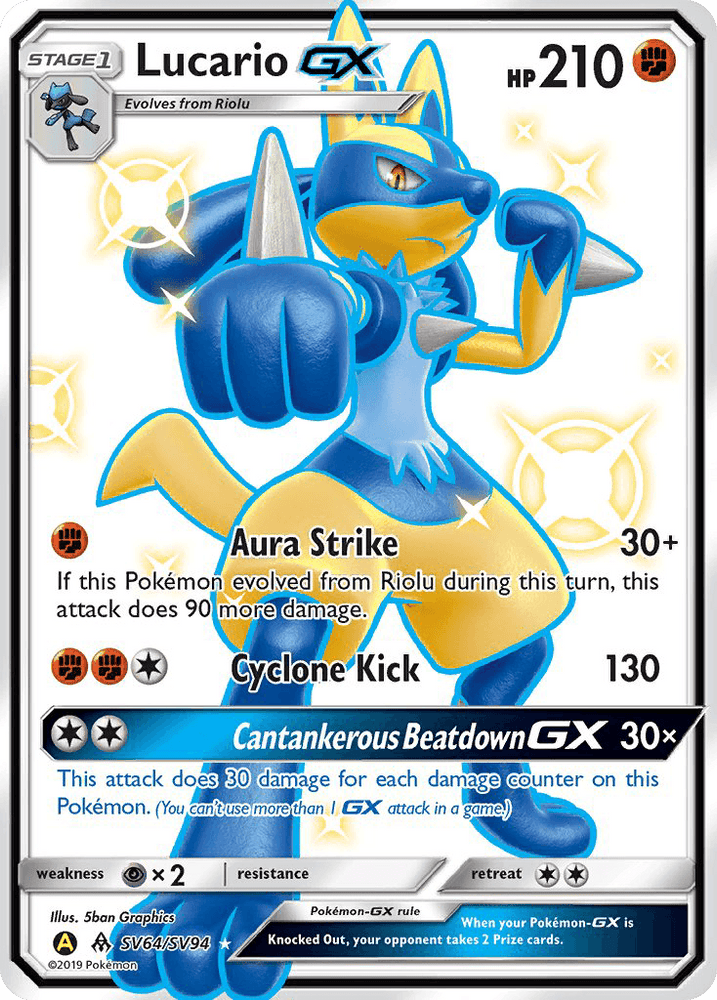 Lucario GX (SV64/SV94) [Sun & Moon: Hidden Fates - Shiny Vault] (Online Only)