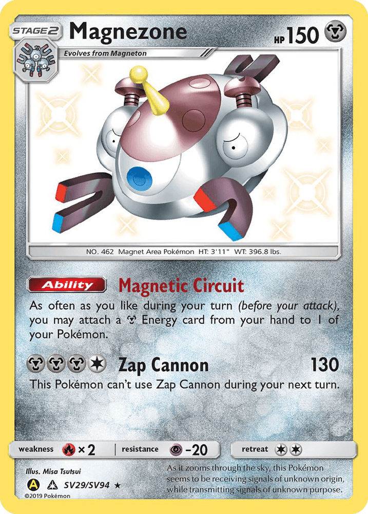 Magnezone (SV29/SV94) [Sun & Moon: Hidden Fates - Shiny Vault] (Online Only)