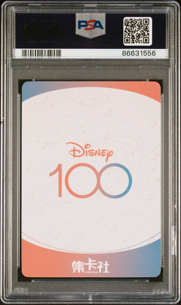 2023 CARD FUN DISNEY 100 JOYFUL ORCHESTRA MIGUEL SSR24 PSA 9 (Online Order Only)