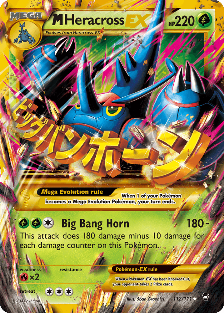 M Heracross EX (112/111) [XY: Furious Fists] (Online Only)