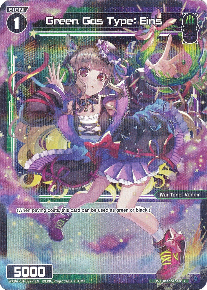 Green Gas Type: Eins (Parallel Foil) (WXDi-P01-097P) [Glowing Diva]