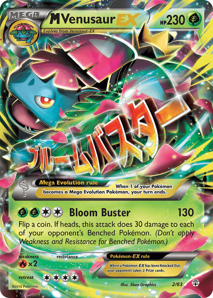 M Venusaur EX (2/83) [XY: Generations] (Online Only)