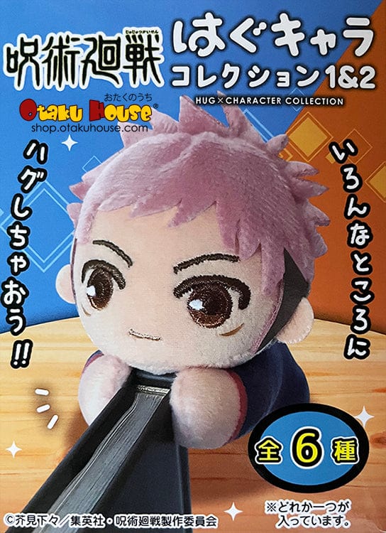 TV Animation [Jujutsu Kaisen] Hug Character Collection 1 & 2 Blind Box (mystery Box)