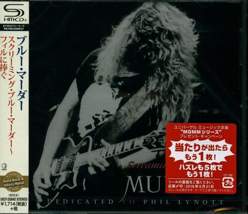 Screaming Blue Murder: Dedicated to Phil Lynott (Super-High Material CD, Japan) [Import] [CD] (ONLINE ORDER ONLY)