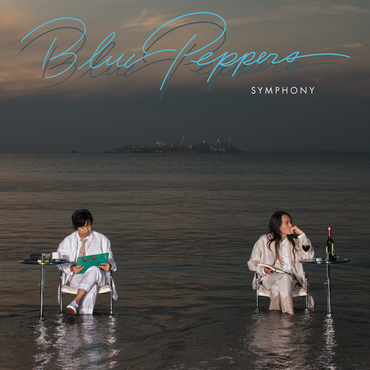 Symphony [Vinyl] (ONLINE ORDER ONLY)