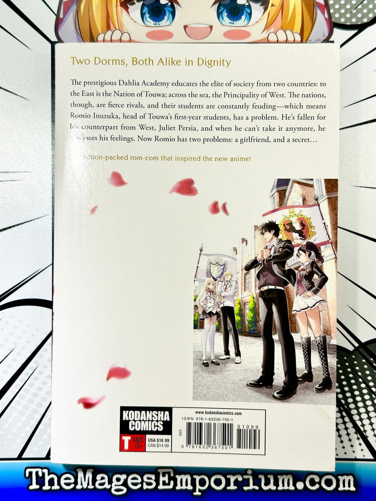 Boarding School Juliet Vol 1 (Online Order Only)