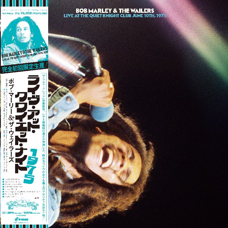 Live At The Quiet Night Club June 10Th, 1975 [Vinyl] (ONLINE ORDER ONLY)