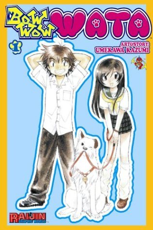 Bow Wow Wata Vol 1 (Online Order Only)