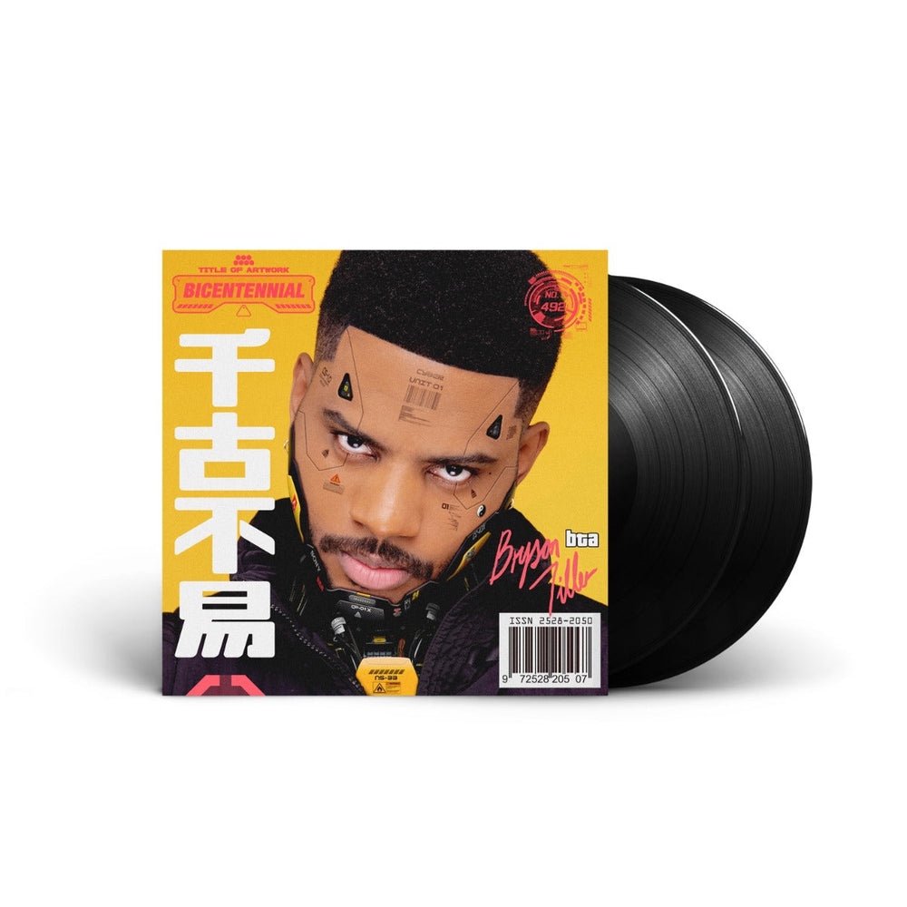 Bryson Tiller - Bryson Tiller [Explicit Content] (2 Lp's) [Vinyl]