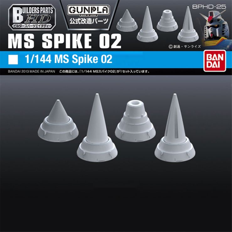 Gundam - Builders Parts - HD 1/144 MS Spike 02 - Model Kit (Online Order Only)