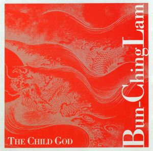 The Child God [CD] (ONLINE ORDER ONLY)