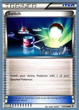 Switch (135/149) (Ultimate Team Plasma - Yugo Sato) [World Championships 2013] (Online Only)