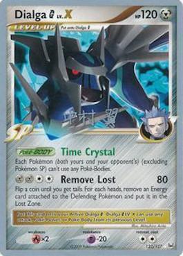 Dialga G LV.X (122/127) (Crowned Tiger - Tsubasa Nakamura) [World Championships 2009] (Online Only)