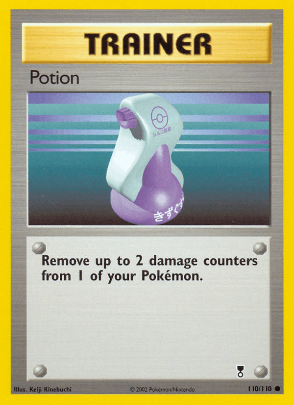 Potion (110/110) [Legendary Collection] (Online Only)