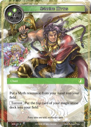 Spinning Myths (RDE-031) [Return of the Dragon Emperor]