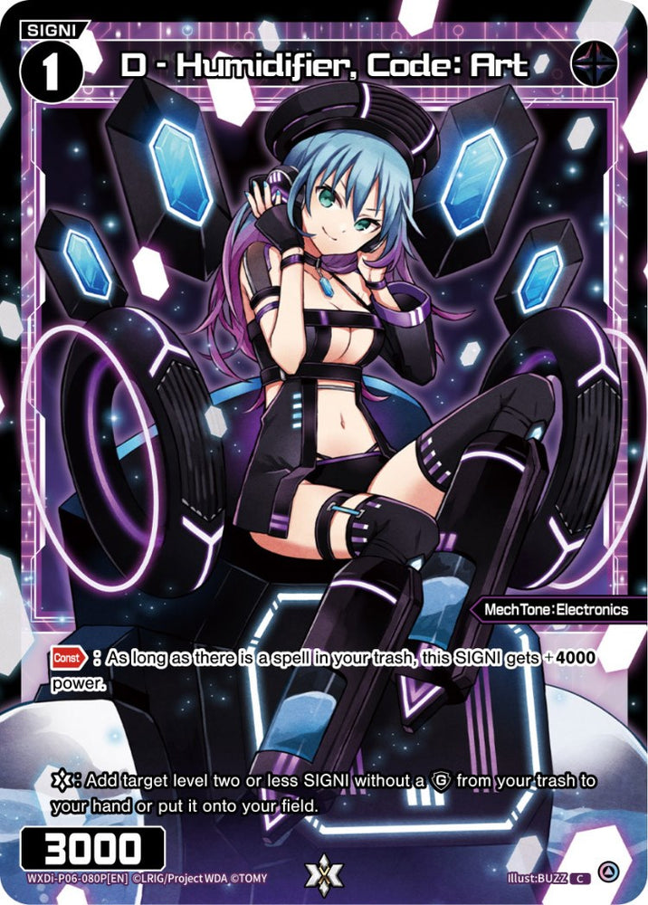 D - Humidifier, Code: Art (Parallel Foil) (WXDi-P06-080P[EN]) [Welcome Back Diva: selector]