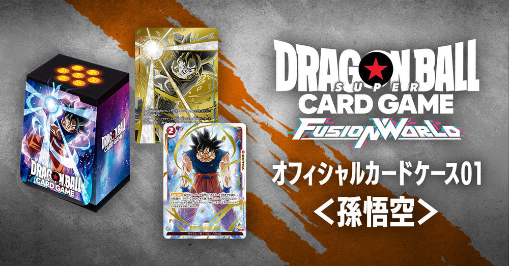 Bandai Official DBS FW Card Case (Online Order Only)