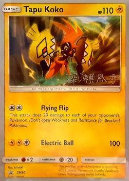 Tapu Koko (SM30) (Samurai Sniper - Kabu Fukase) [World Championships 2017] (Online Only)