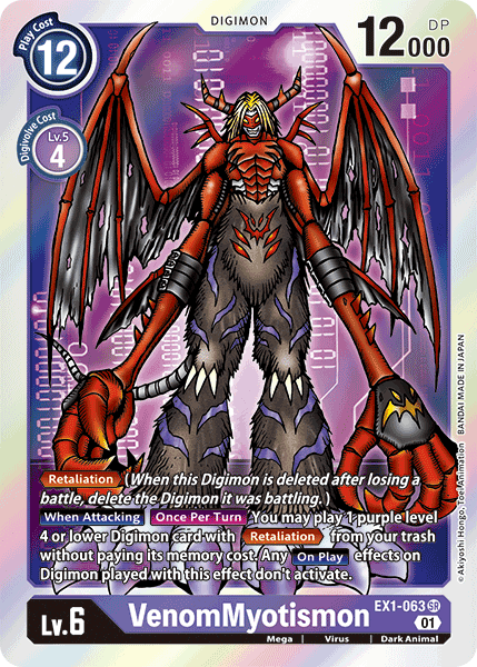 VenomMyotismon [EX1-063] [Classic Collection] (ONLINE ORDER ONLY)