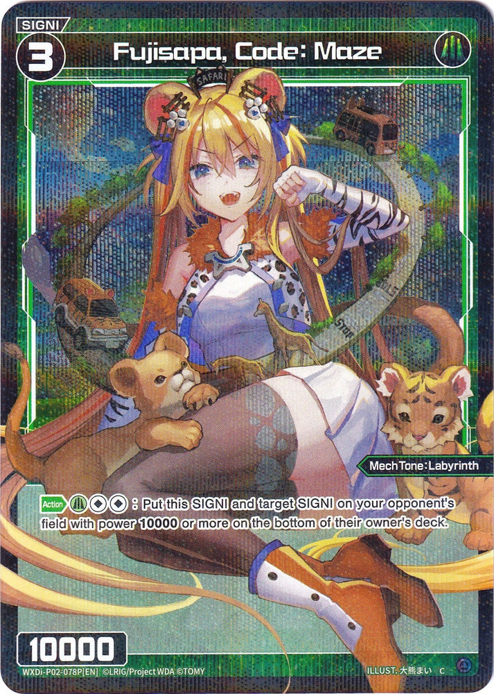 Fujisapa, Code: Maze (Parallel Foil) (WXDi-P02-078P) [Changing Diva]