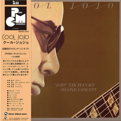 Masayuki Takayanagi - Cool Jojo [Vinyl] (ONLINE ORDER ONLY)