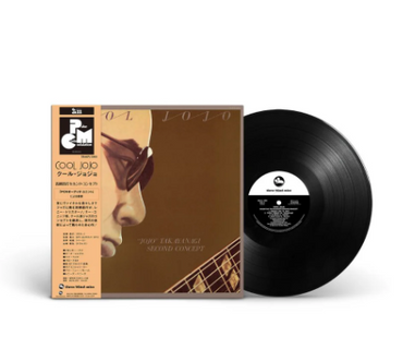 Masayuki Takayanagi - Cool Jojo [Vinyl] (ONLINE ORDER ONLY)
