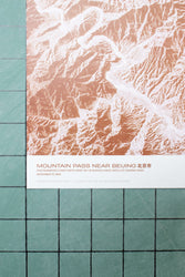 Corona Spy Satellite Image Poster (ONLINE ORDER ONLY)
