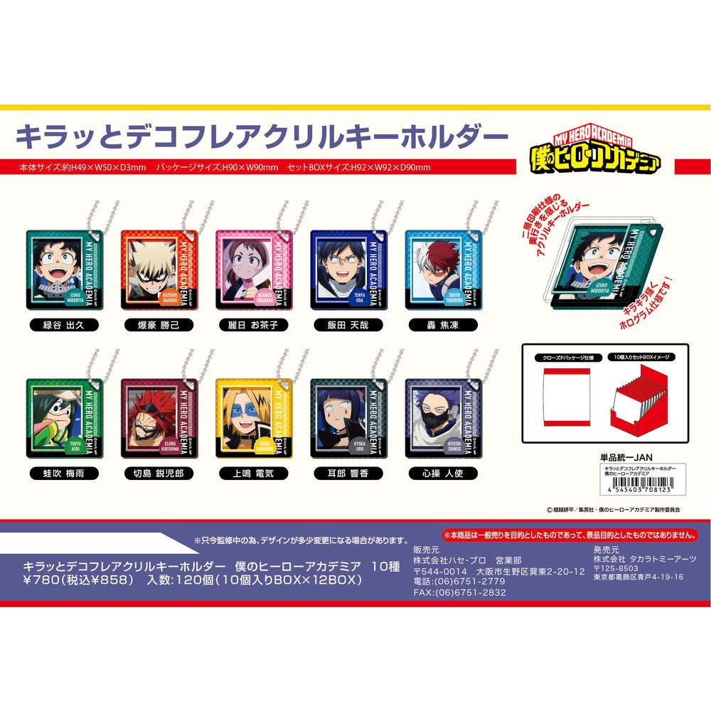 My Hero Academia DECOFLA Acrylic Keychain blind box ( 1 Blind Box ) (ONLINE ORDER ONLY)