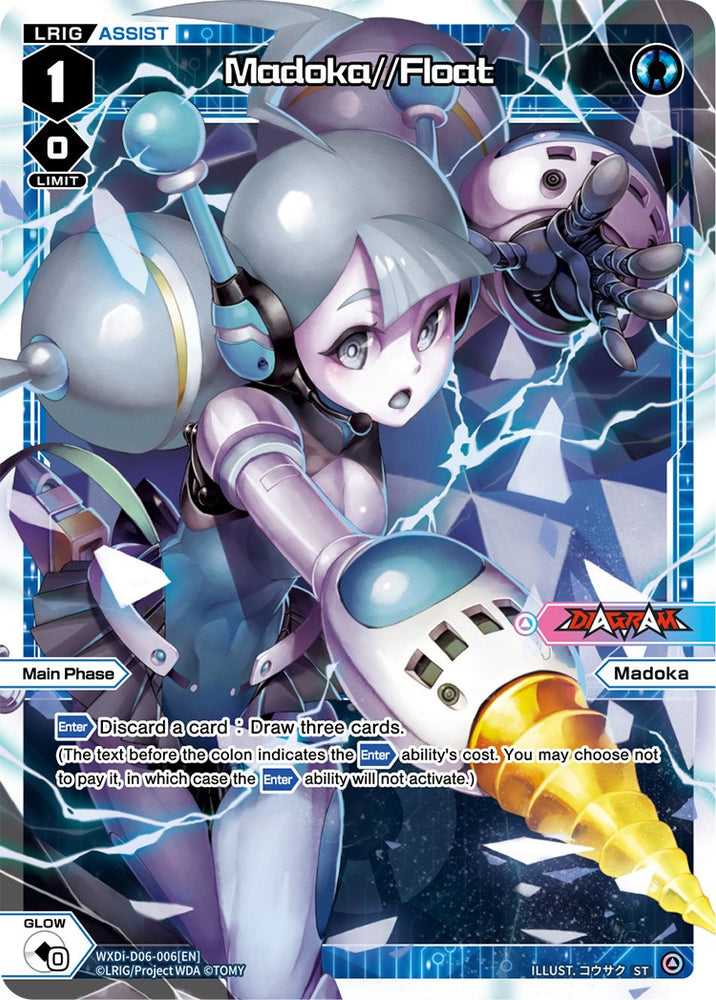 Madoka//Float (WXDi-D06-006) [Diva Debut Deck D06: Sanga Muzica Madoka]