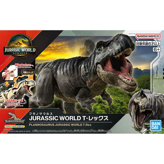 Jurassic World Rebirth Plannosaurus T-Rex Model Kit (ONLINE ORDER ONLY)
