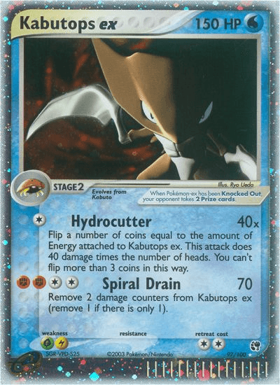 Kabutops ex (97/100) [EX: Sandstorm] (Online Only)