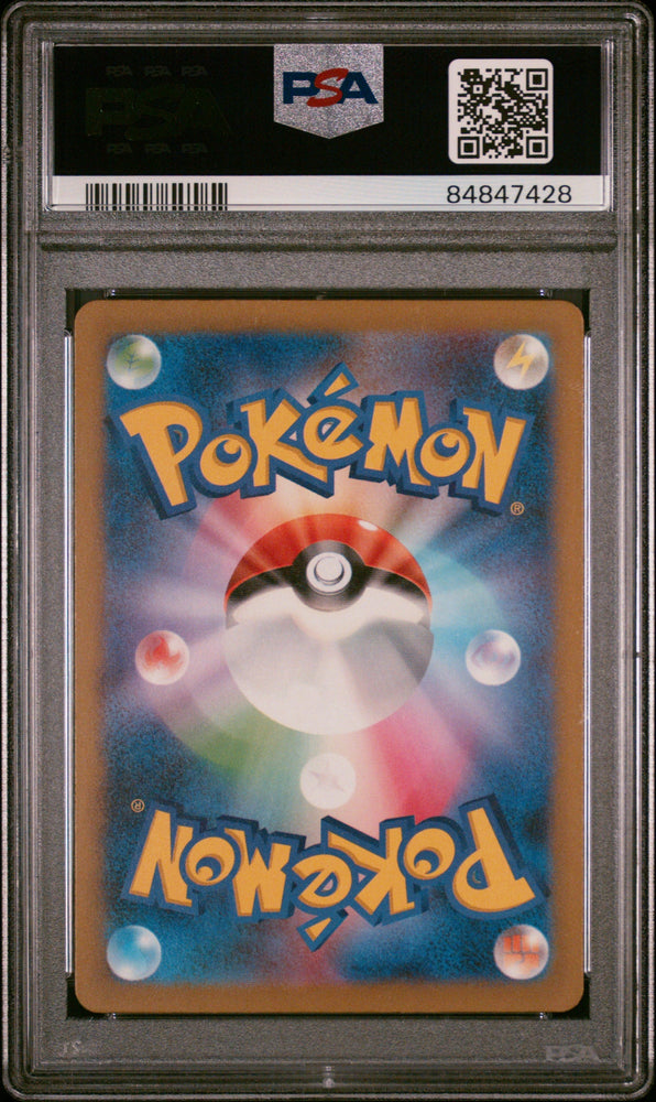 2023 POKEMON JAPANESE CHARIZARD & HO-OH ex DECK SUPER SCOOP UP #18 PSA 9 (Online Order Only)