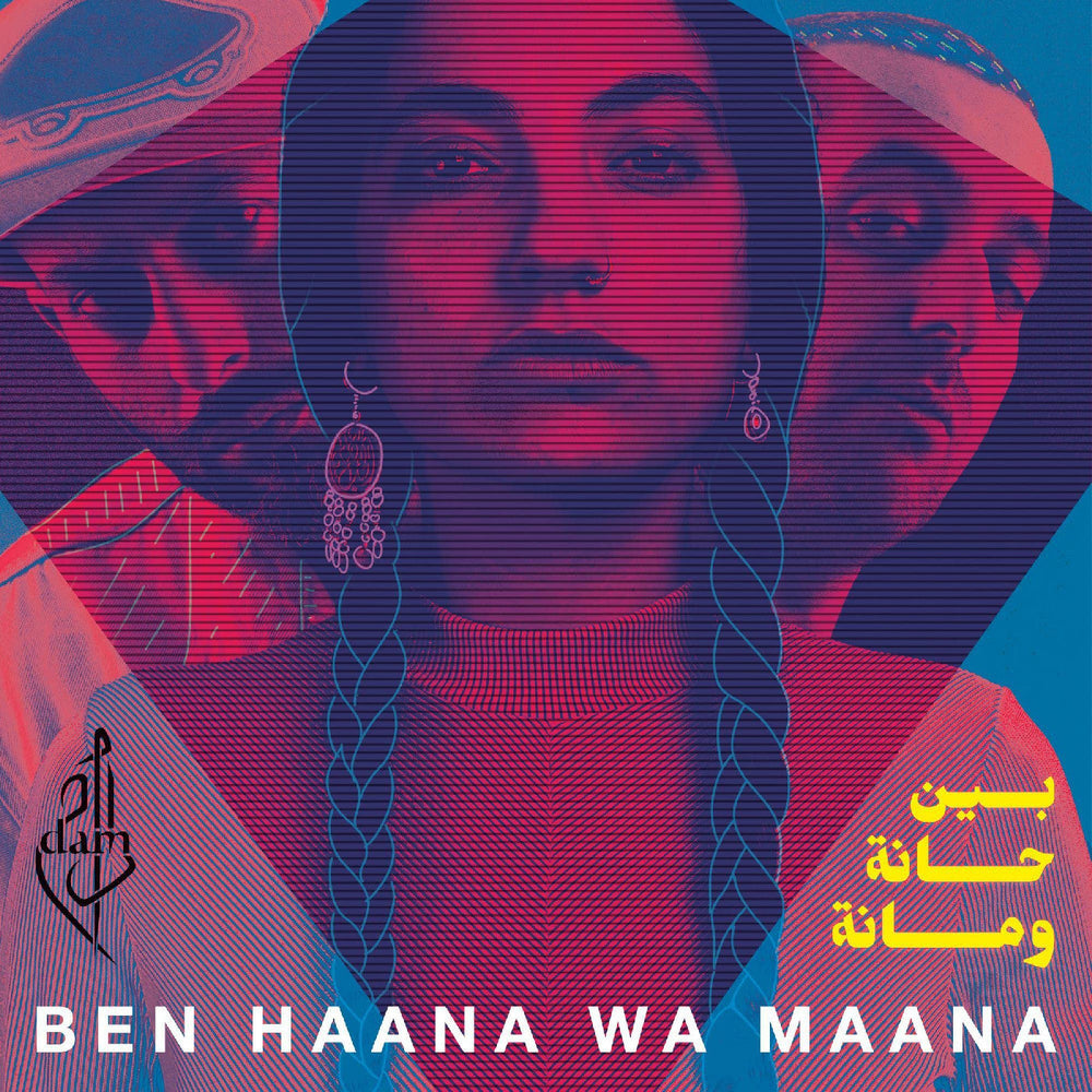 Ben Haana Wa Maana [CD]