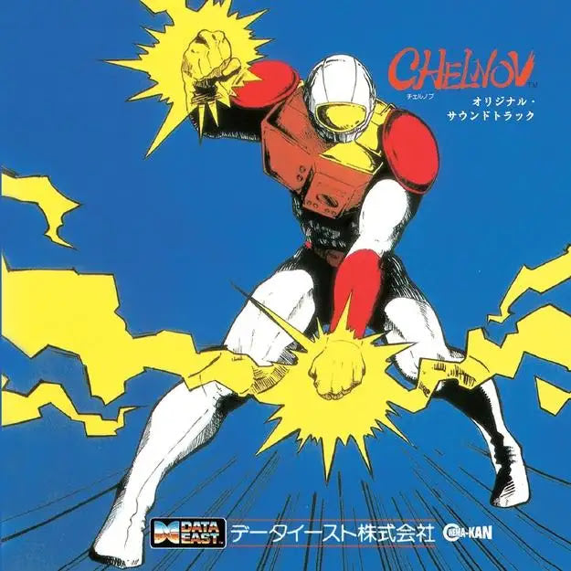 Atomic Runner Chelnov: Original Soundtrack [Vinyl] (ONLINE ORDER ONLY)