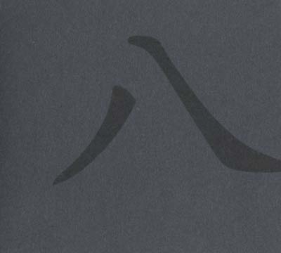 DEADBEAT - Eight [CD] (ONLINE ORDER ONLY)