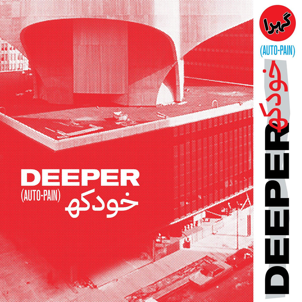 Deeper - Auto-Pain [Vinyl] (ONLINE ORDER ONLY)