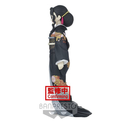 Demon Slayer Kimetsu no Yaiba Demon Series vol.5 Muzan Kibutsuji Figure (ONLINE ORDER ONLY)