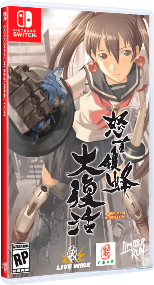 DoDonPatchi Resurrection (Nintendo Switch) (ONLINE ORDER ONLY)