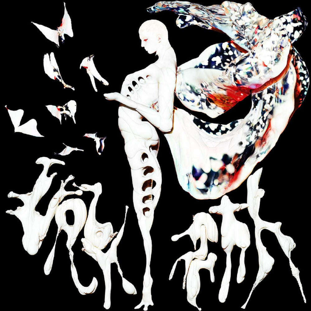 Labyrinth [CD] (ONLINE ORDER ONLY)
