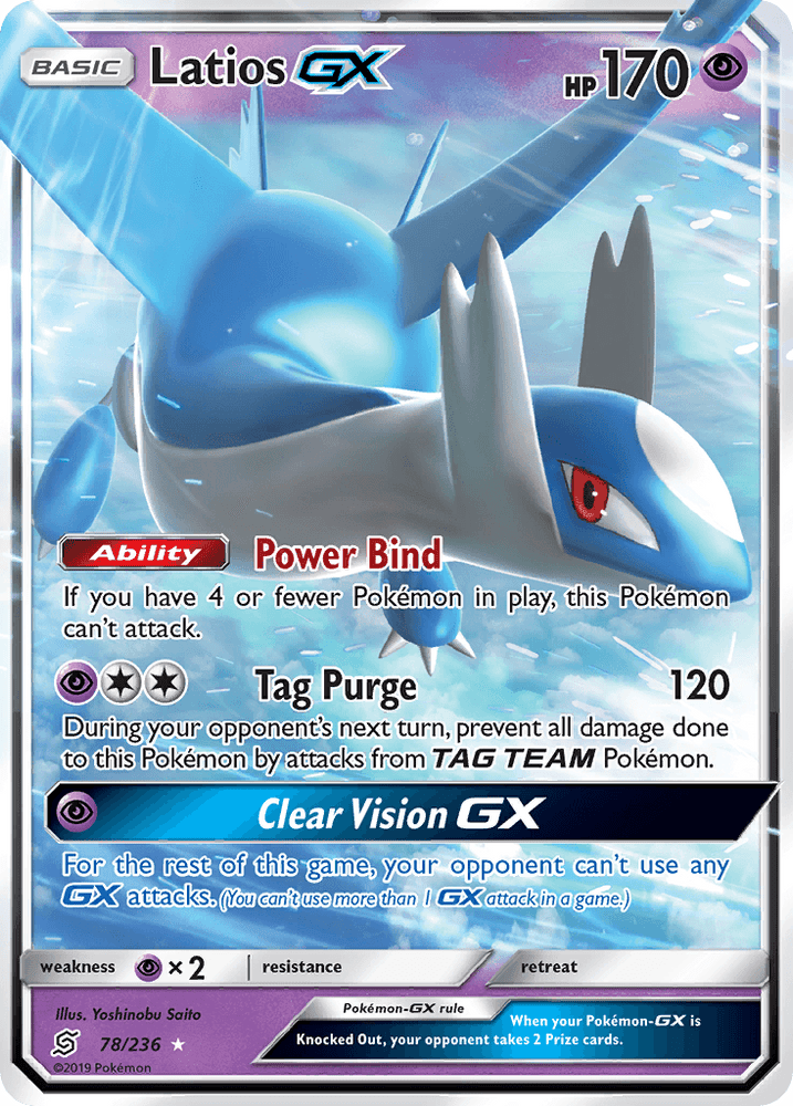 Latios GX (78/236) [Sun & Moon: Unified Minds] (Online Only)