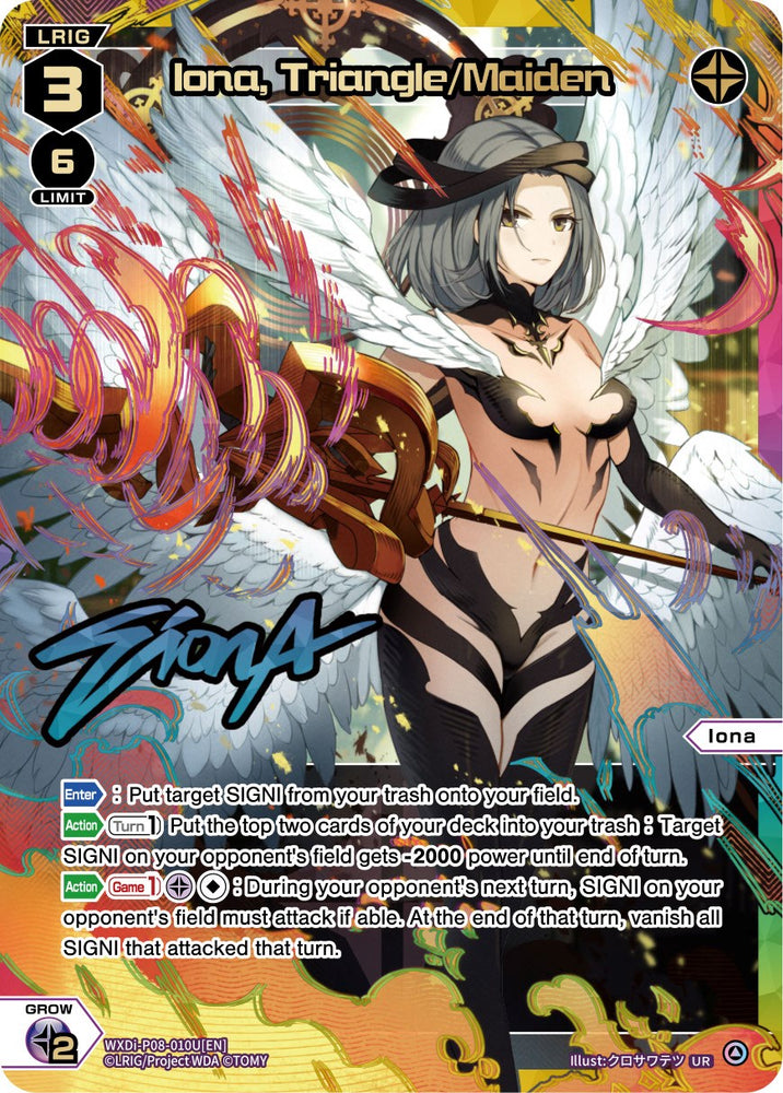 Iona, Triangle/Maiden (WXDi-P08-010U[EN]) [Spread Diva]