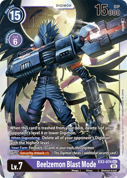 Beelzemon Blast Mode [EX2-074] [Digital Hazard] (ONLINE ORDER ONLY)