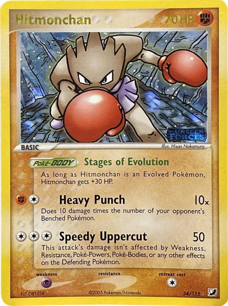 Hitmonchan (24/115) (Stamped) [EX: Unseen Forces] (Online Only)