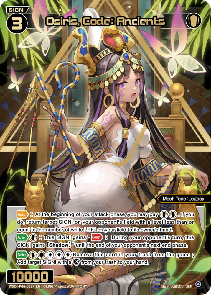 Osiris, Code: Ancients (WXDi-P06-032P[EN]) [Welcome Back Diva: selector]