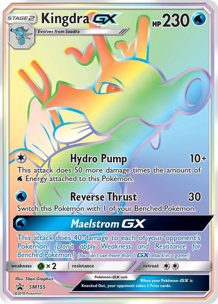 Kingdra GX (SM155) [Sun & Moon: Black Star Promos] (Online Only)
